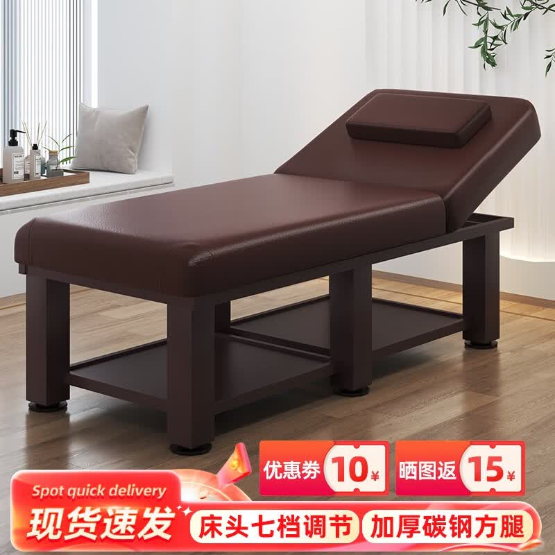 点萤 美容床按摩床理疗床美容院专用中医推拿带洞纹绣美体采耳床防水皮革8cm加粗腿C1 【加厚方腿8cm】棕色185*70cm怎么样,好用不?