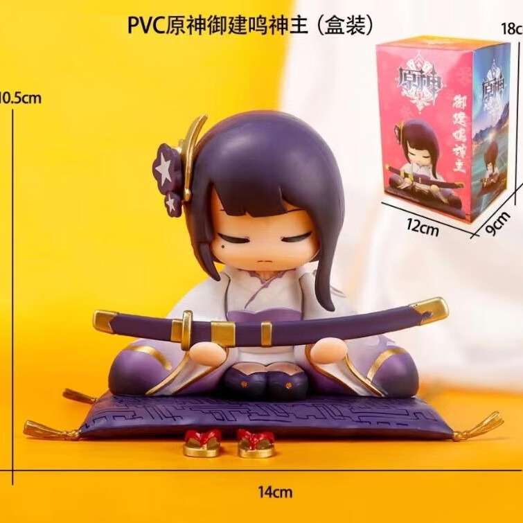 莫肖尔御建鸣神主尊大御所大人像新款原神游戏q版雷电手办周边桌摆