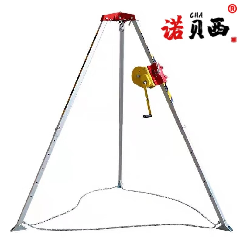 纪俪田定制铝合金消防救援三脚架电动井口支架有限空间多功能起重应急