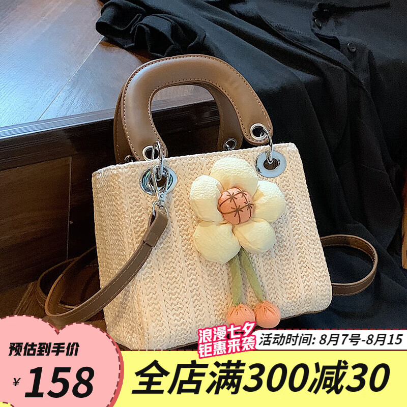 酷奇袋鼠（KUQIDAISHU）女士包包編織草編包包女2024小眾設(shè)計高級感斜挎包海邊手提包 米色