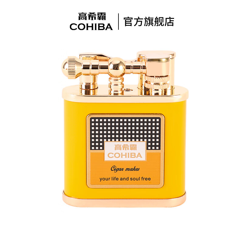 高希霸古巴雪茄防风打火机便携式黄色高颜值伴手礼商务生日情人节礼物男 【至尊黄】雪茄防风打火机 1个