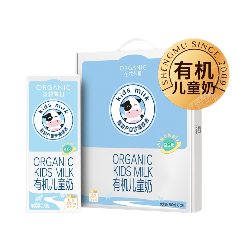 国内著名品牌——圣牧，提供优质健康乳制品|牛奶乳品行情价格走势图