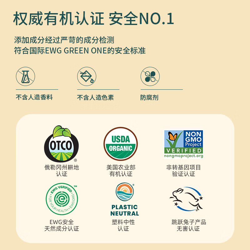 EARTH MAMA美国地球妈妈护臀膏有机新生儿婴儿红屁股宝宝尿布疹屁屁乐屁屁霜 护臀膏60ml【买3罐赠抚触油】