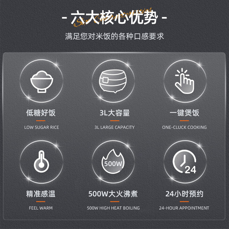 华帝（VATTI）0涂层电饭煲不锈钢球釜米汤分离电饭锅沥米饭低糖3L家用智能预约多功能还原糖健康养生蒸米电饭煲 深灰（普通陶瓷釉内胆） 3L