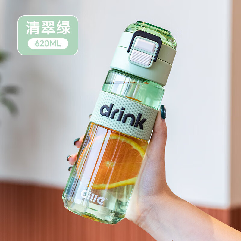 希乐Tritan塑料水杯男女户外运动杯子学生上学双饮杯清翠绿620ml