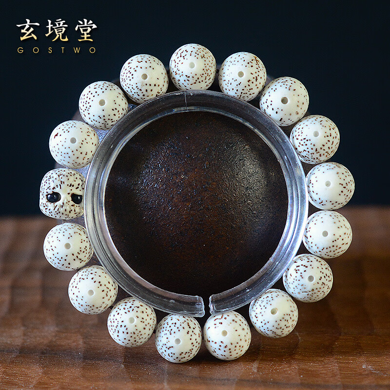 玄境堂 星月菩提男女手链圆珠阿呆单圈手串正月顺白籽佛珠文玩 圆珠