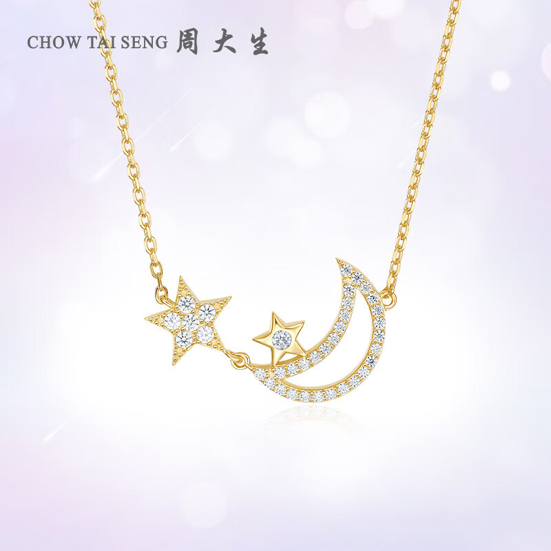 项链女锁骨链轻奢小众感首饰送女友老婆38妇女节礼物品牌代言人任嘉伦