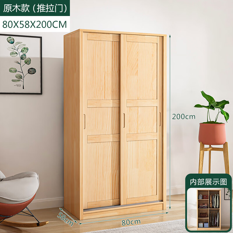 小满熊室实木衣柜松木衣柜实木衣柜家用卧室储物柜经济型推拉门柜移