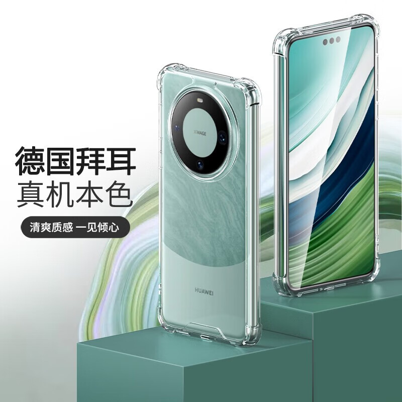 ESCASE华为Mate60Pro手机壳Mate60Pro+保护套全包防摔软壳气囊双料德国进口抗黄变 Mate60Pro双料壳磁吸+赠水凝膜