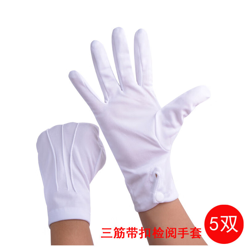 致荟树交警手套白手套礼仪阅兵女薄款工作紧身弹力礼宾交通指挥男文玩