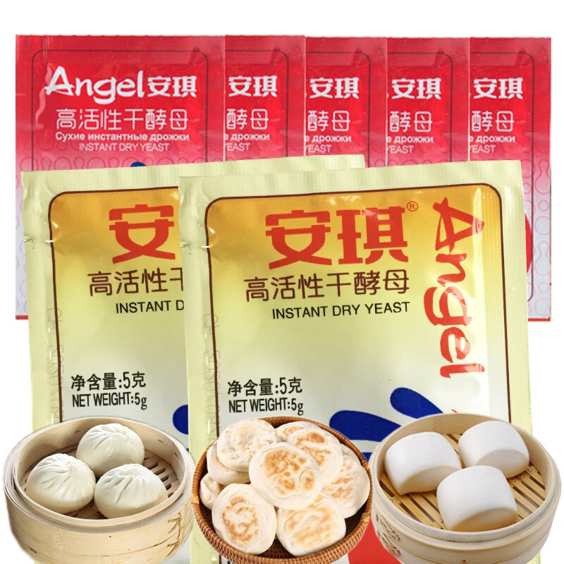 安琪酵母馒头包子发酵粉5克x5袋高活面粉酵母新老包装随机发货 5g*5袋