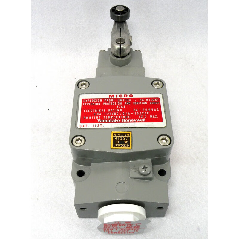 yamatake 防爆行程开关 限位开关 1lx5001-l