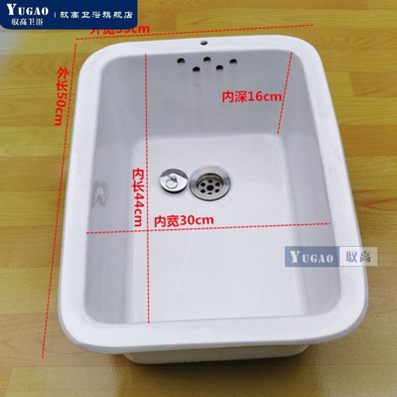 驭高 老式陶瓷洗菜盆水斗洗碗盆厨房水槽阳台洗衣盆单槽室外水池洗手