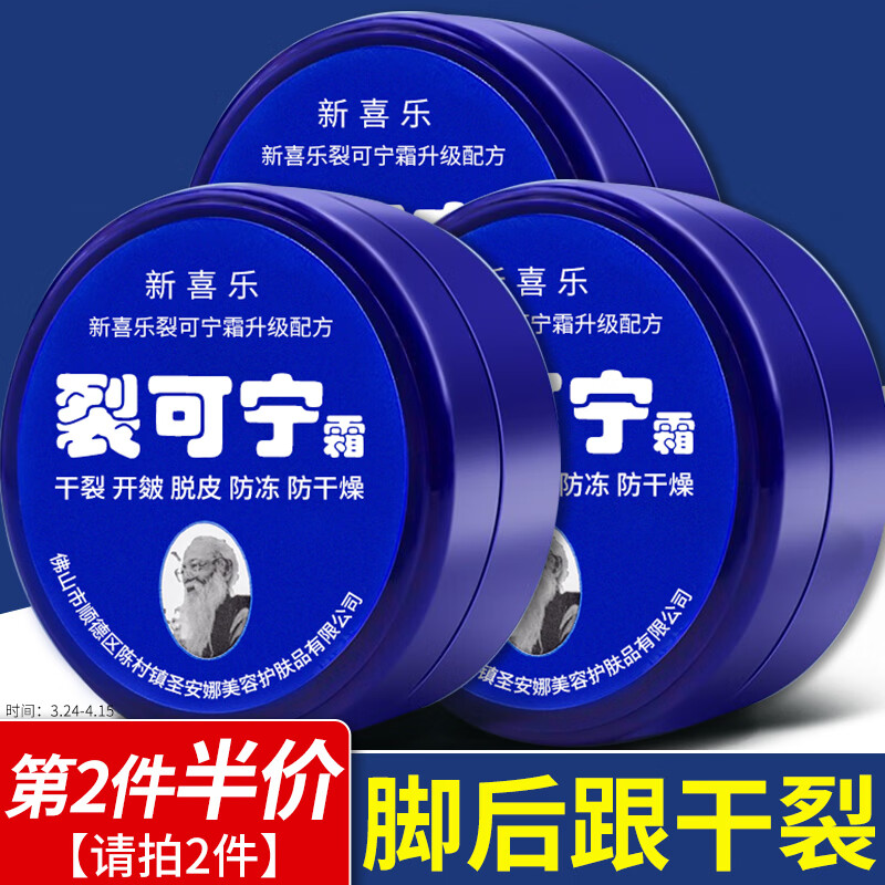 显示手部护理京东历史价格|手部护理价格历史