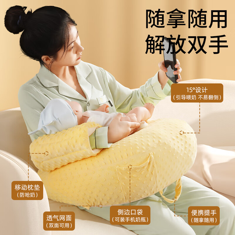 Kissbaby Miracle婴儿防吐奶斜坡垫 宝宝防溢奶呛奶枕头新生儿躺靠喂奶神器 稻田黄【环抱式哺乳枕】