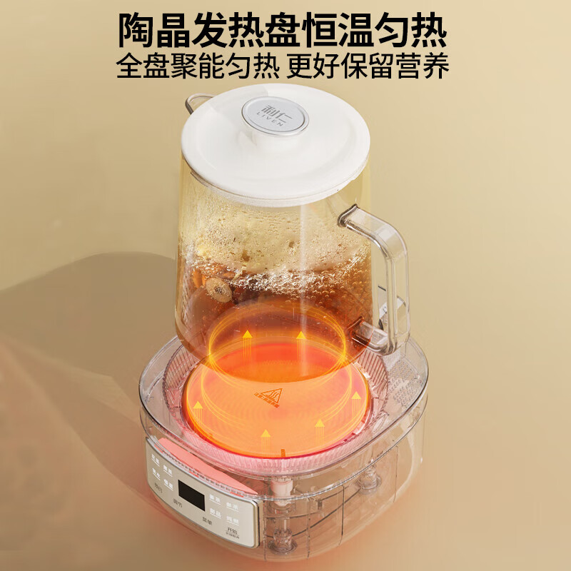 利仁(Liven)烧水壶全玻璃全自动养生壶0金属0硅胶0塑料0拼接壶身柔声炖煮电热水壶煮茶壶花茶壶多功能电水壶 【0胶水】全玻璃壶身+柔声煮 1.2L