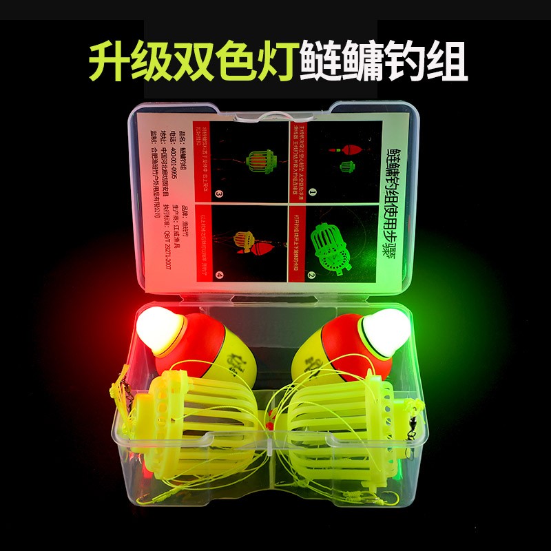 渔夫乐鲢鳙钓组套装伊势尼爆炸钩浮钓鱼钩水雷水怪花篮钩灯笼钩手杆
