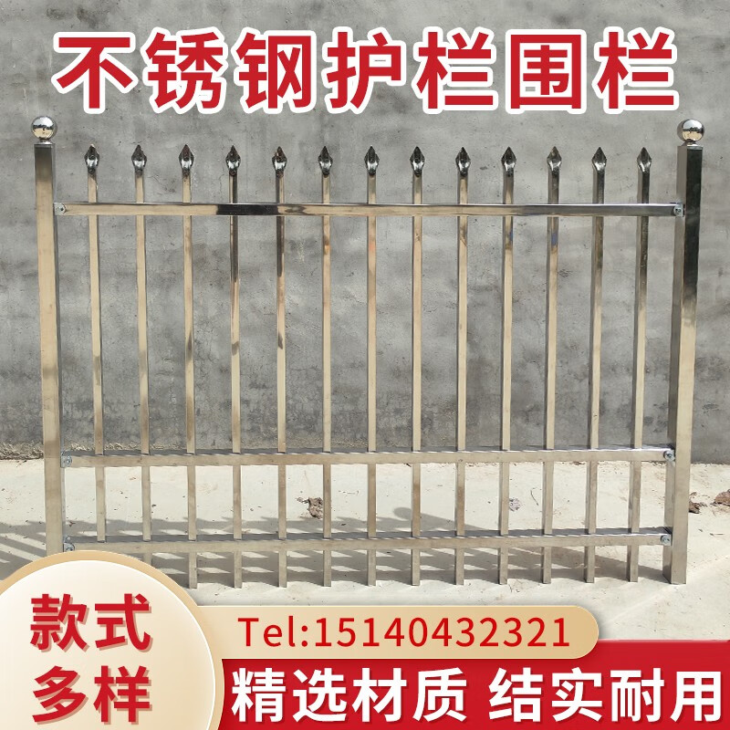 不锈钢变压器箱变围栏 围墙护栏工厂小区别墅庭院固定栏杆隔离栅 定制