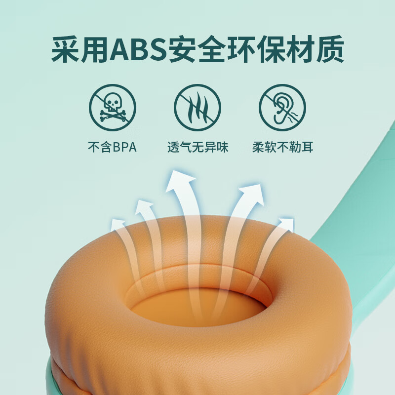 KO-STAR BT-688儿童耳机头戴式网课无线蓝牙有线带麦音学习降噪女男生日节日礼物iPad手机通用头戴耳麦 【蓝牙/有线+手机平板通用】绿色