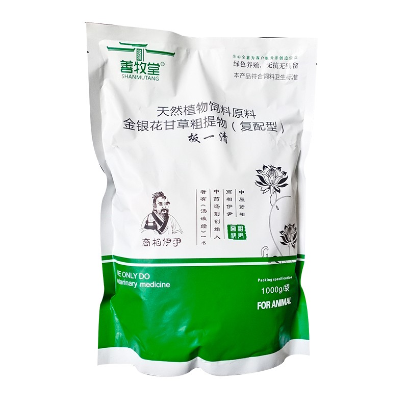 善牧堂善牧堂兽用板青颗粒兽用猪牛羊孕畜通用1000克 一袋