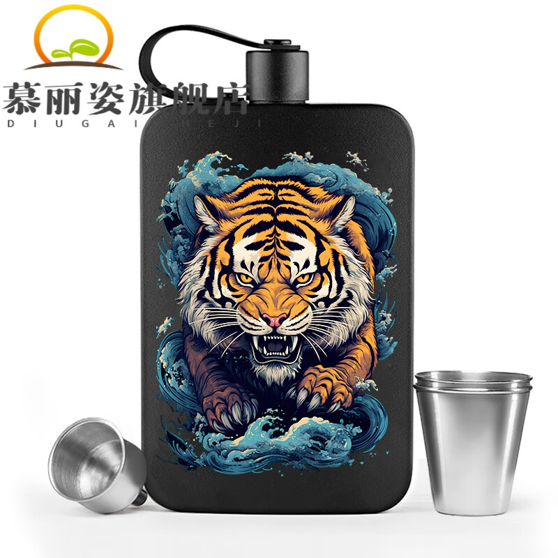 慕丽姿俄罗斯酒壶不锈钢装白酒酒瓶随身携带加厚斤车载户外便携 猛虎凝视(赠2杯1漏)高性价比高么？