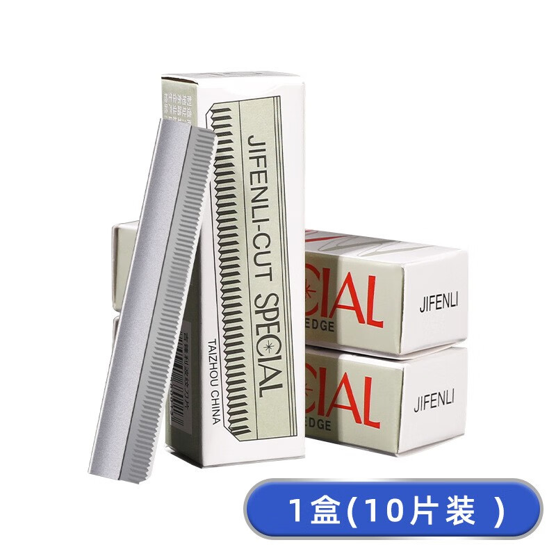 爵士狼（JUESHILANG）修眉刀刮眉刀片套裝紋繡師化妝師美容院女生專用初學者修眉毛刀片 #YM:修眉刀片10片