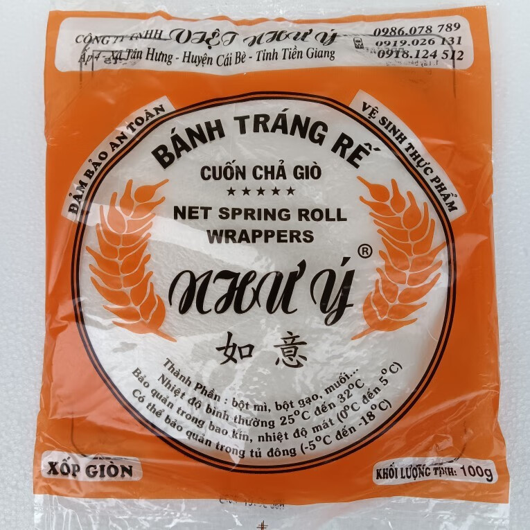 萌妖小厨 越南风味如意春卷皮薄米皮白色丝网皮米皮炸春卷米纸餐厅