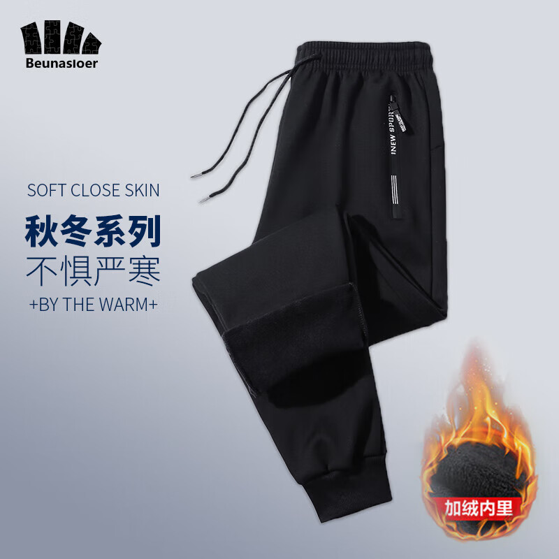 蕉下森林秋冬新款休闲裤男纯色休闲长裤港风宽松运动加绒加厚青少年直筒裤 黑色束脚(加绒款） 2XL怎么看?
