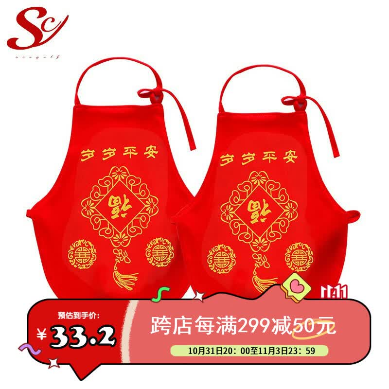 SCOGOLF婴儿肚兜新生儿护脐幼儿护肚春秋四季棉兜防着凉肚兜通用2条装怎么看?