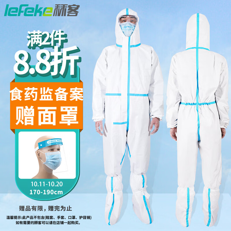 抢购限时:价格暴跌!顶级产品,再也不用担心质量问题!