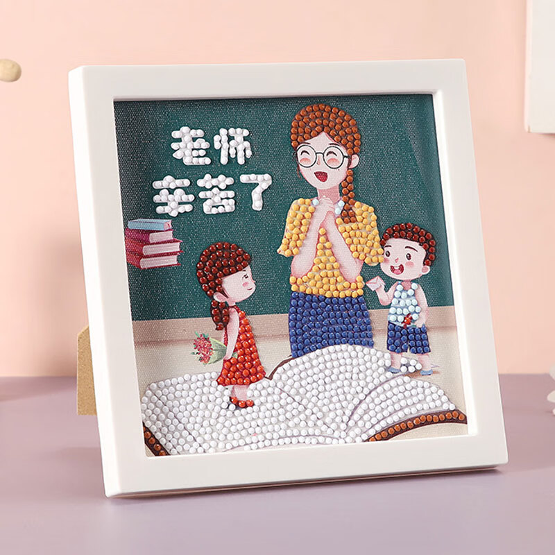 教师节礼物小女孩手工儿童玩具diy新款贴画送老师 老师辛苦了-女老师
