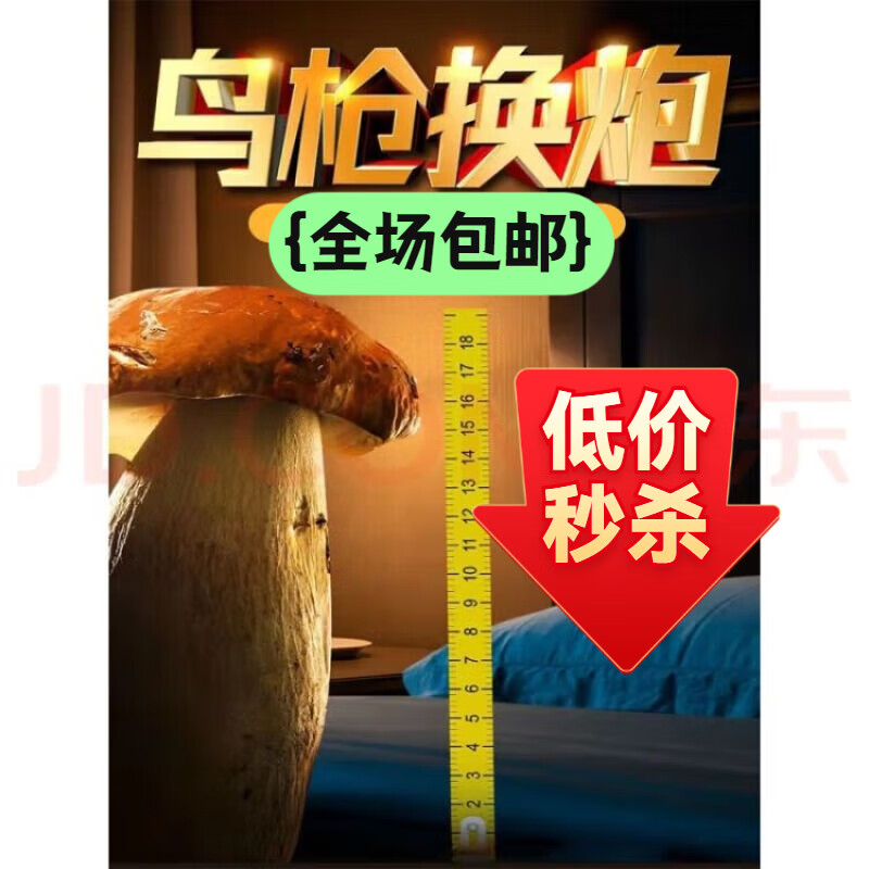 可傲男士修护膏XXXL重炼海绵体提高输出时间硬装BUFF男士护理套装 买3+2【5盒巩固装】