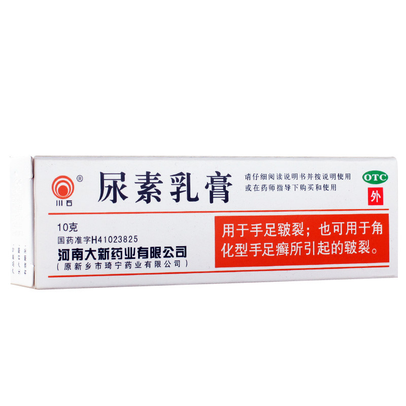 川石 尿素乳膏 10g 手足皲裂 角化型手足癣所引起的皲裂 otc 3盒装
