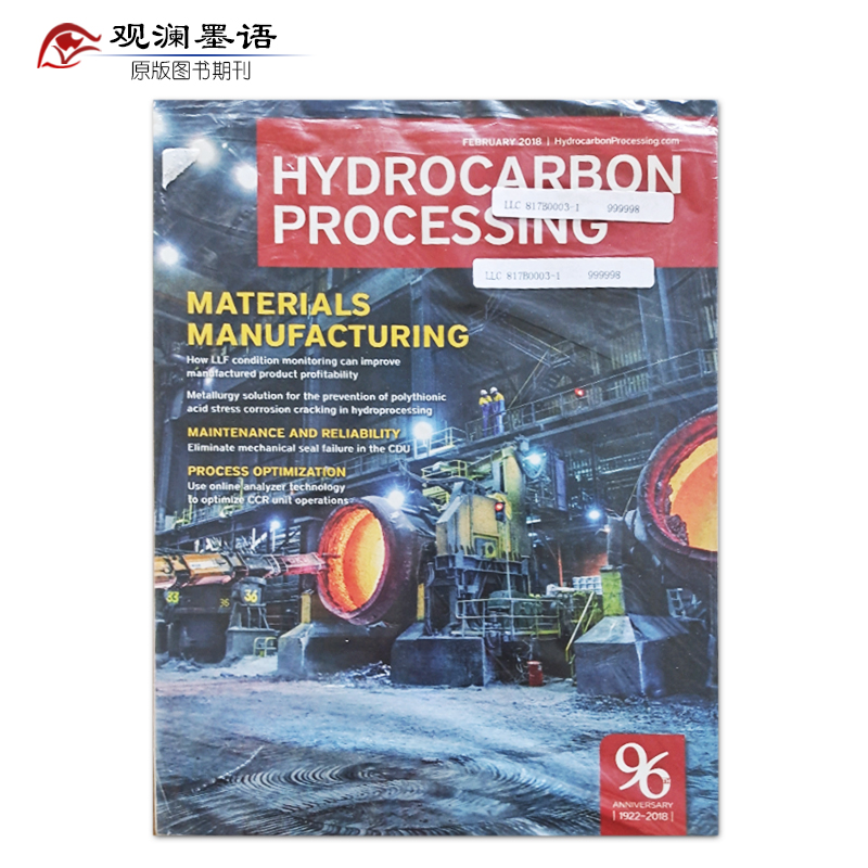 【单期可选】Hydrocarbon Processing 烃加工 2019/20年月刊 石油天然气化 2018年2月刊