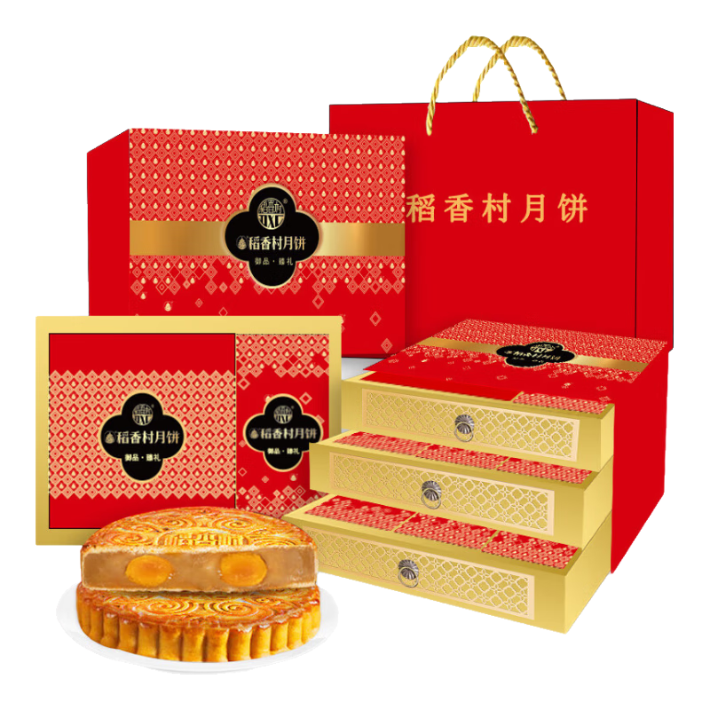 稻香村（DXC）高端三层月饼礼盒1008g8味11饼含双黄莲蓉月饼中秋节团购御品臻礼