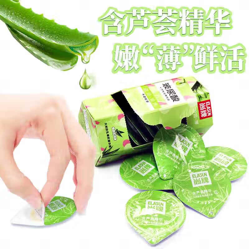 避孕海绵避孕套 尚牌玻尿酸创意隐形玩家套海绵专用安全套裸入