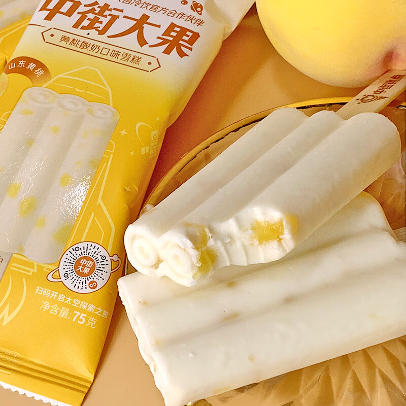 中街大果航天系列 黄桃酸奶味果肉雪糕75g*4支 非遗 冰淇淋生鲜冷饮