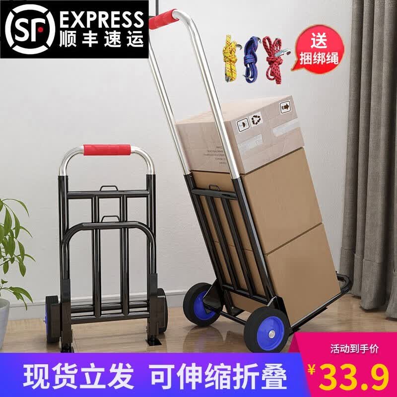 回固小推车手拉车折叠小拖车行李手拉杆推车便携家用手推取快递买菜车 简易款【小号不可伸缩】不发顺丰怎么看?