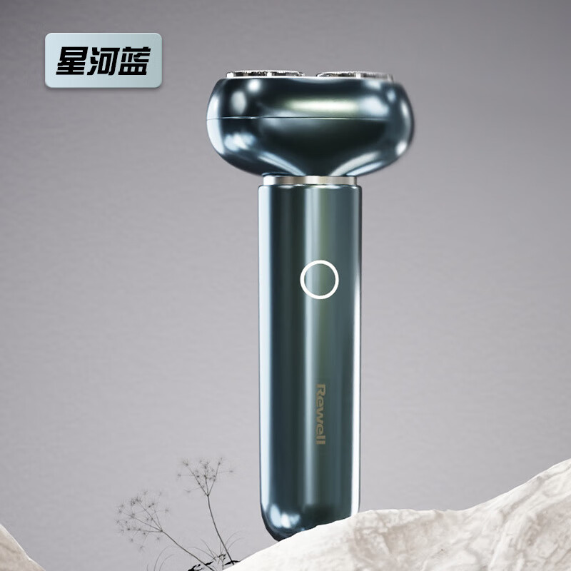 日威小錘子電動(dòng)剃須刀男友禮物刮胡刀充電式便攜胡須刀剃胡刀T5 星河藍(lán)