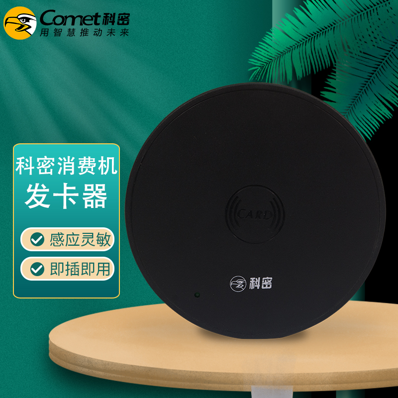 怎么查收银机商品的历史价格|收银机价格走势图