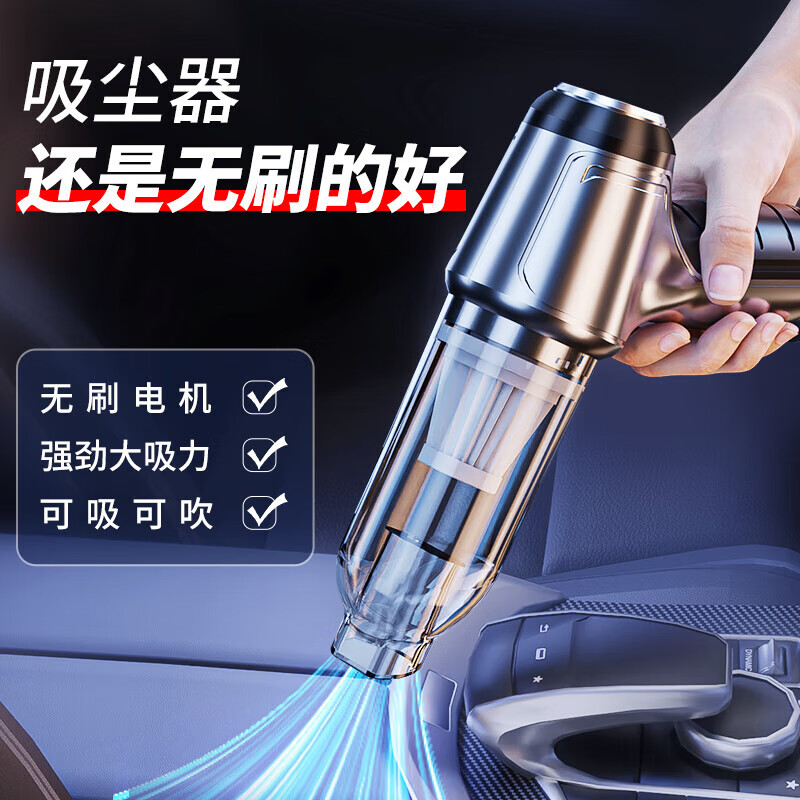 亲身剖析梵臣FC-2242车载吸尘器怎么样，为你揭开神秘面纱