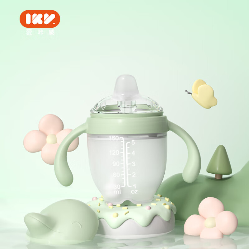 爱咔威（igroway）硅胶鸭嘴杯IKV婴幼儿水杯吸管杯6个月大宝宝学饮 160ml 浅草绿