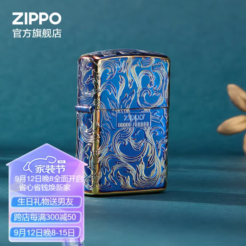 ZIPPO之宝打火机 行运草 唐草·熏金色限量款 生日礼物送男友 打火机怎么样,好用不?
