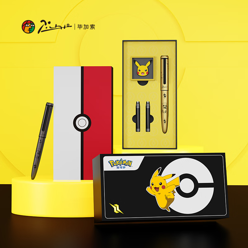 毕加索(Pimio)钢笔987皮卡丘精灵宝可梦联名钢笔礼盒套装学生练字钢笔生日开学毕业季礼物钢笔套装 炫黑皮卡丘精灵宝可梦套装（配套礼盒礼袋）