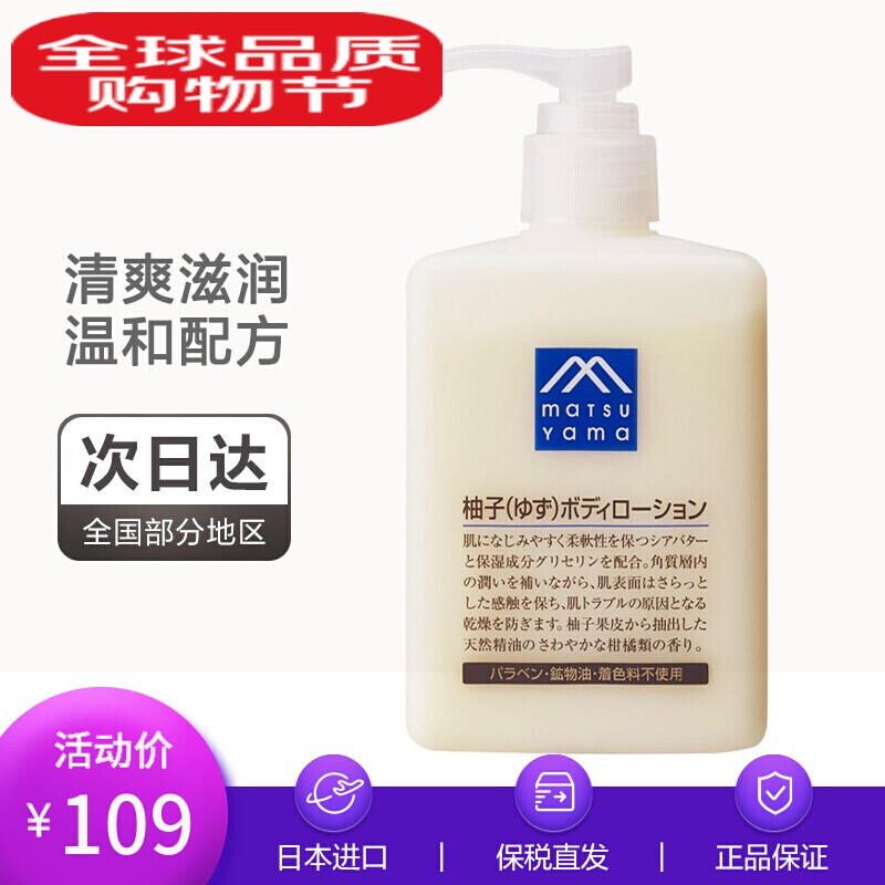 精研植物护肤身体乳(精研植物护肤身体乳怎么用) 精研植物护肤身体乳(精研植物护肤身体乳怎么用)