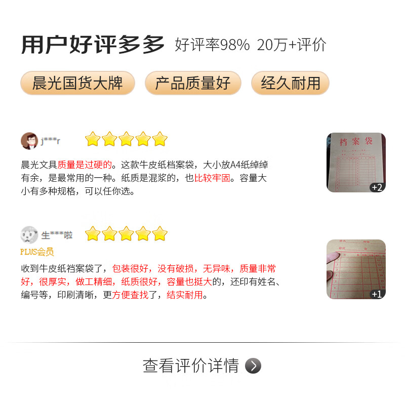 商品图片 9