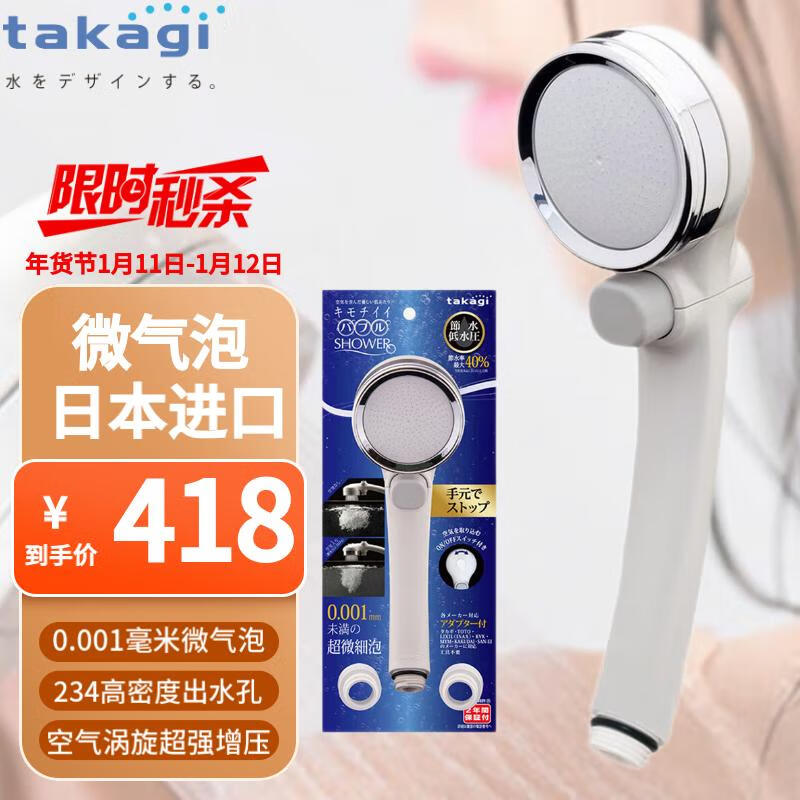 查询淋浴花洒低价软件|淋浴花洒价格走势图
