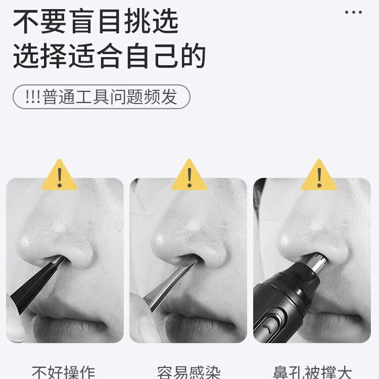 鼻毛修剪器双面手动清理鼻孔神器女士男士剃刮小剪刀刮毛器去鼻毛 鼻毛修剪器-(两个装)