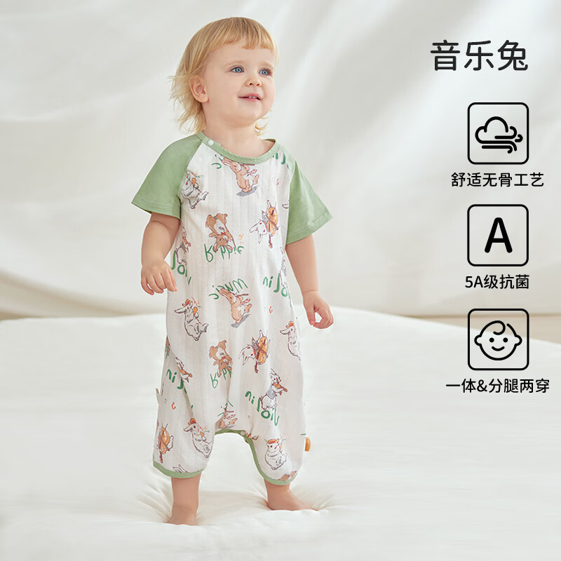 ŷ�� Ӥ��˯��ȫ���Ƹ�˯ȹ����˯������Բ�ڼҾӷ� ������-���� 80cm