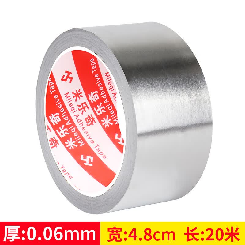 盆景专用锡纸胶带铝箔胶树木切口铝箔盆景保温园艺锡箔纸切口愈合
